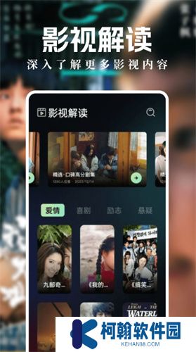 南瓜影視大全手機版