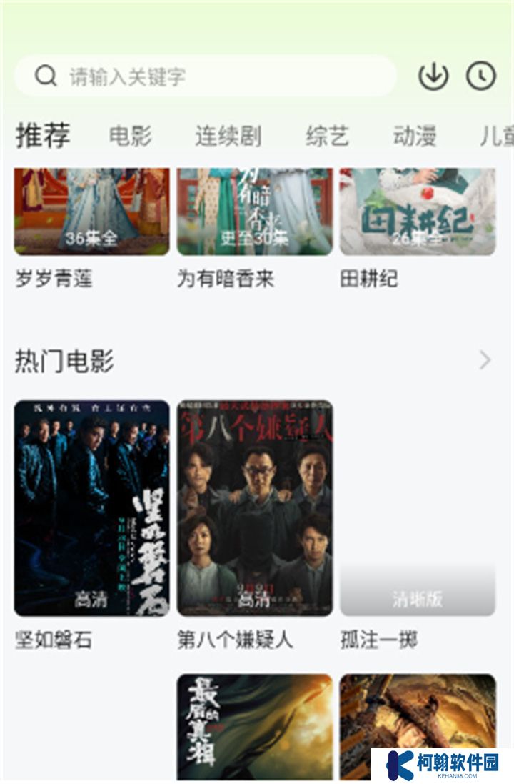 小檸檬