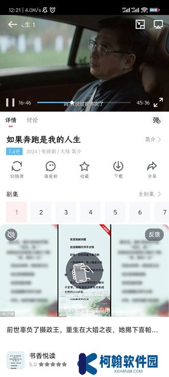 看劇家