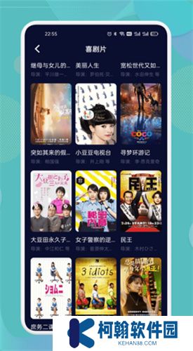 南瓜影視大全手機版