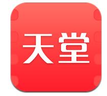 天堂影視追劇