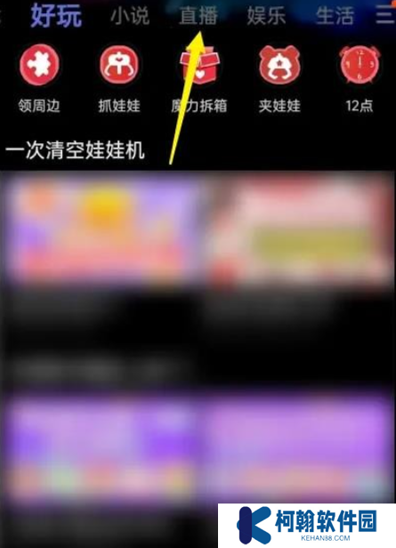 芒果視頻軟件
