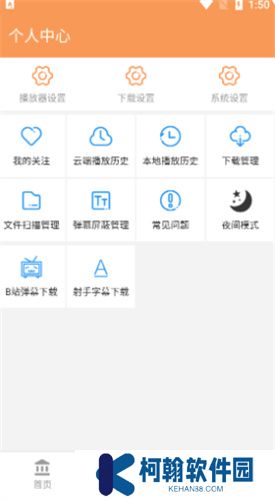 天堂影視追劇
