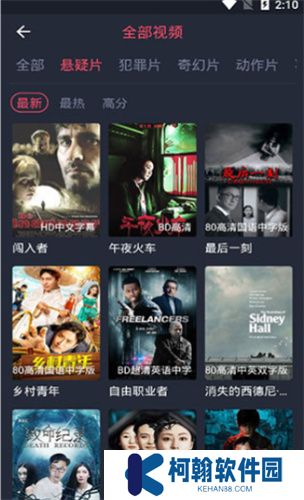 天堂影視追劇