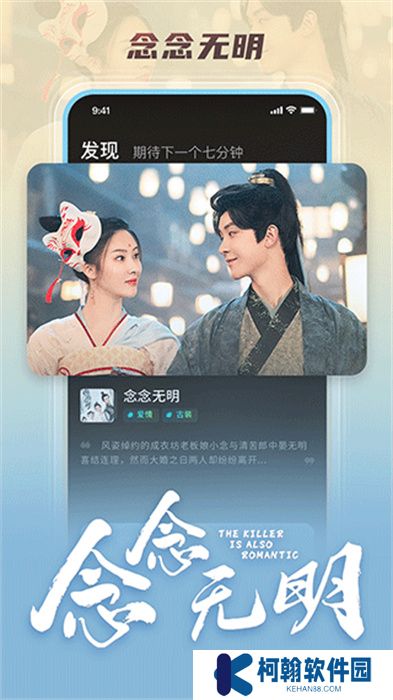 大芒短劇app安卓版