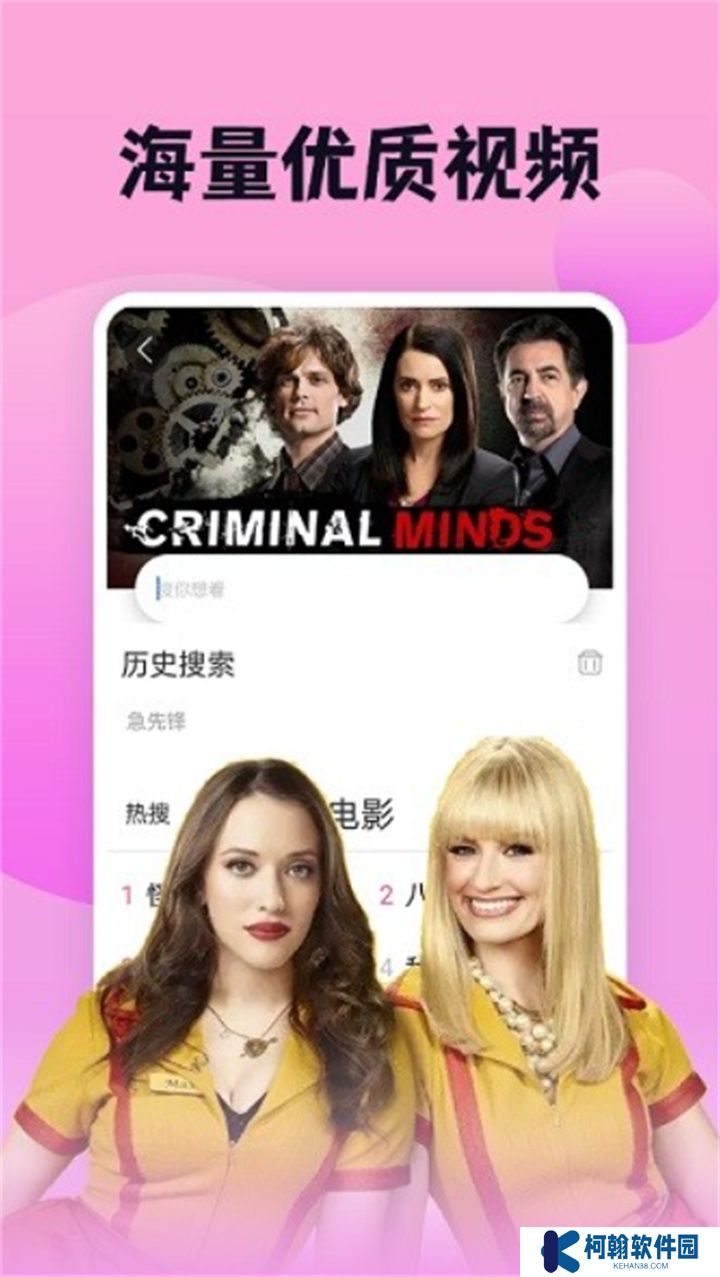 南瓜影視大全手機版