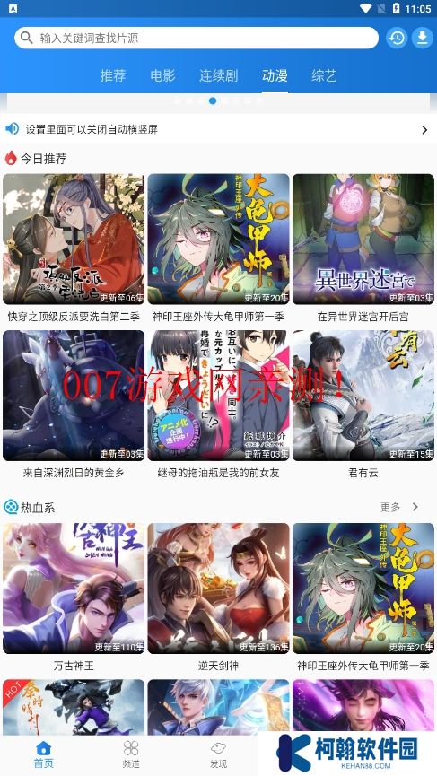 圖圖影視免費(fèi)版下載