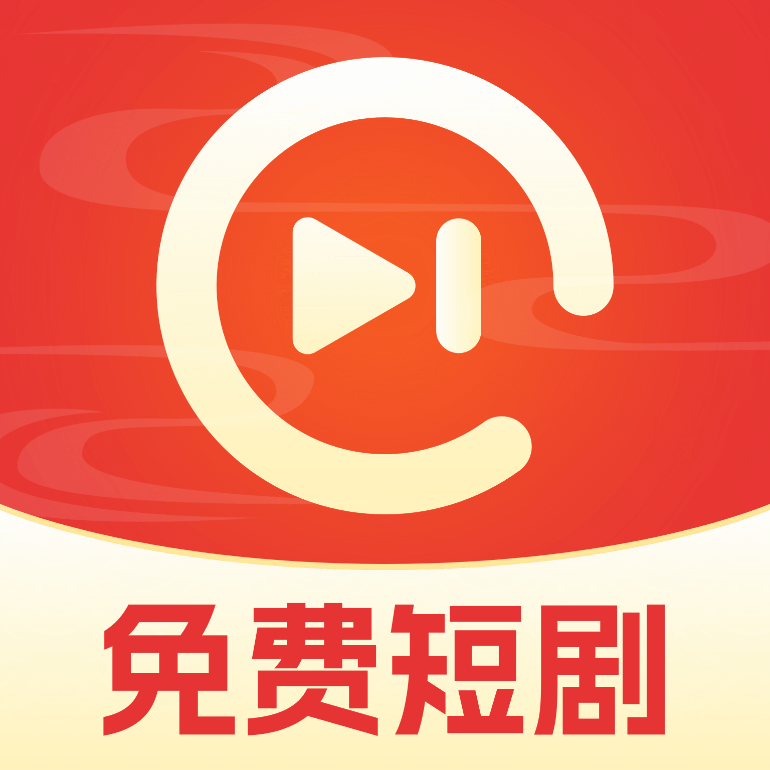 紅我免費短劇app官方版下載