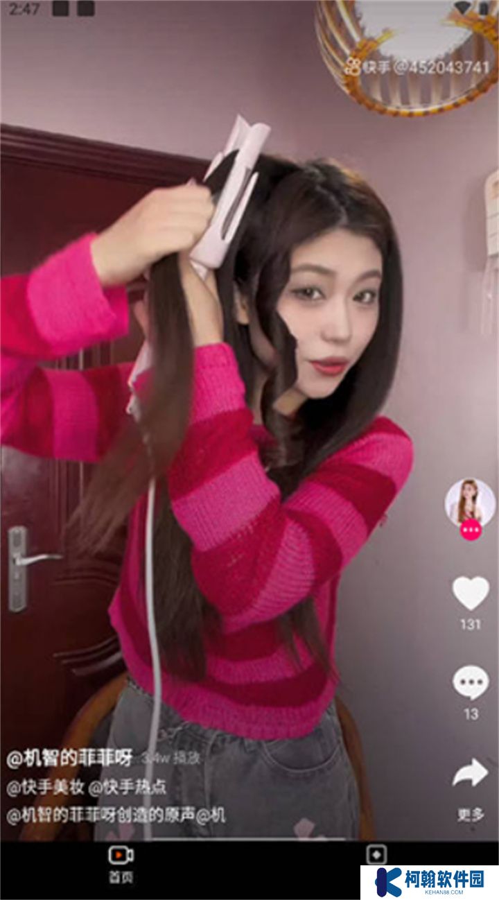 趣味短劇
