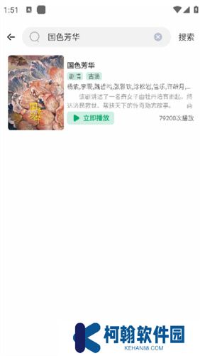 番茄影視追劇