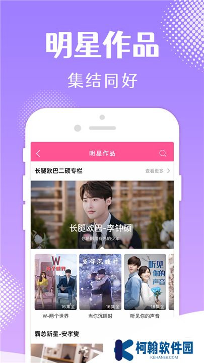 韓小圈app手機(jī)版