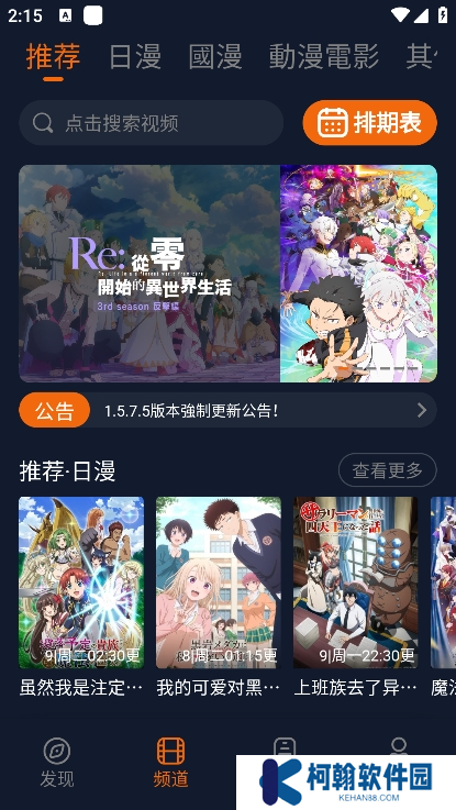 囧次元無廣告版下載最新