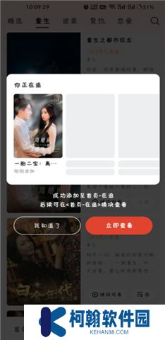 河馬劇場軟件手機版