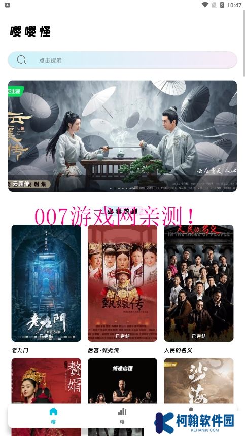 柚子影視最新版下載2025