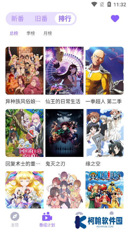 clicli彈幕網app下載2025最新版