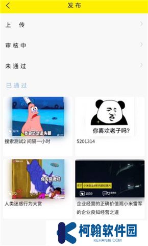 秒懂百科軟件