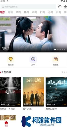 紅葉影評app