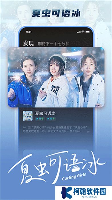 大芒短劇app安卓版