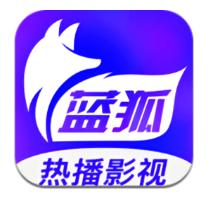 藍狐影視軟件