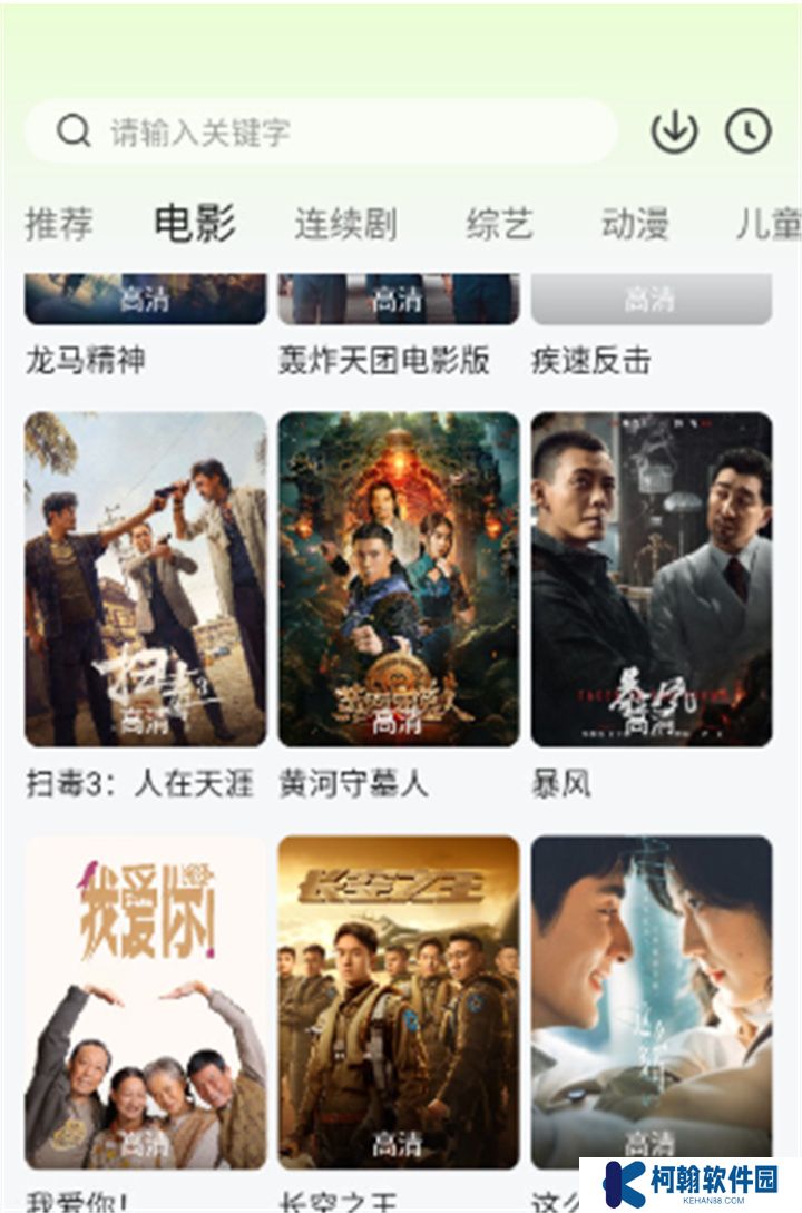 小檸檬