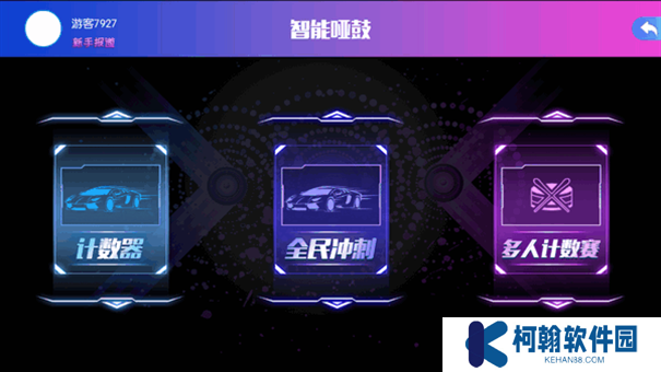 音悅熊app安卓版下載