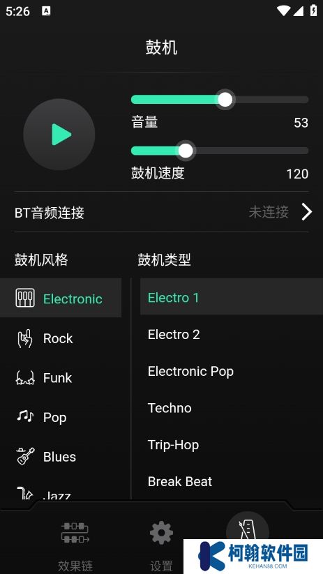 soniclink app官方手機版下載
