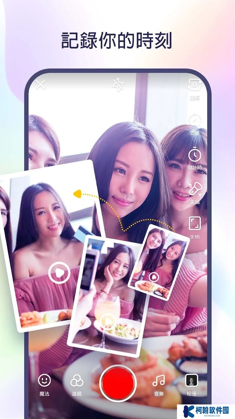 kwai快手海外版下載2025最新版