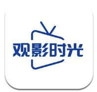 觀影時光