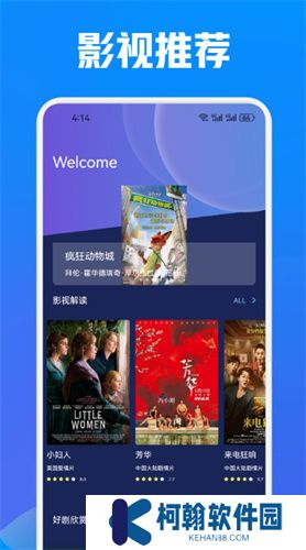 小黃人影視