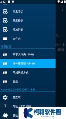 nova播放器