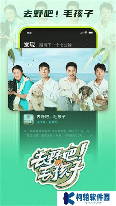 大芒短劇app安卓版