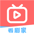 看劇家