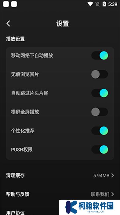 大芒短劇app安卓版
