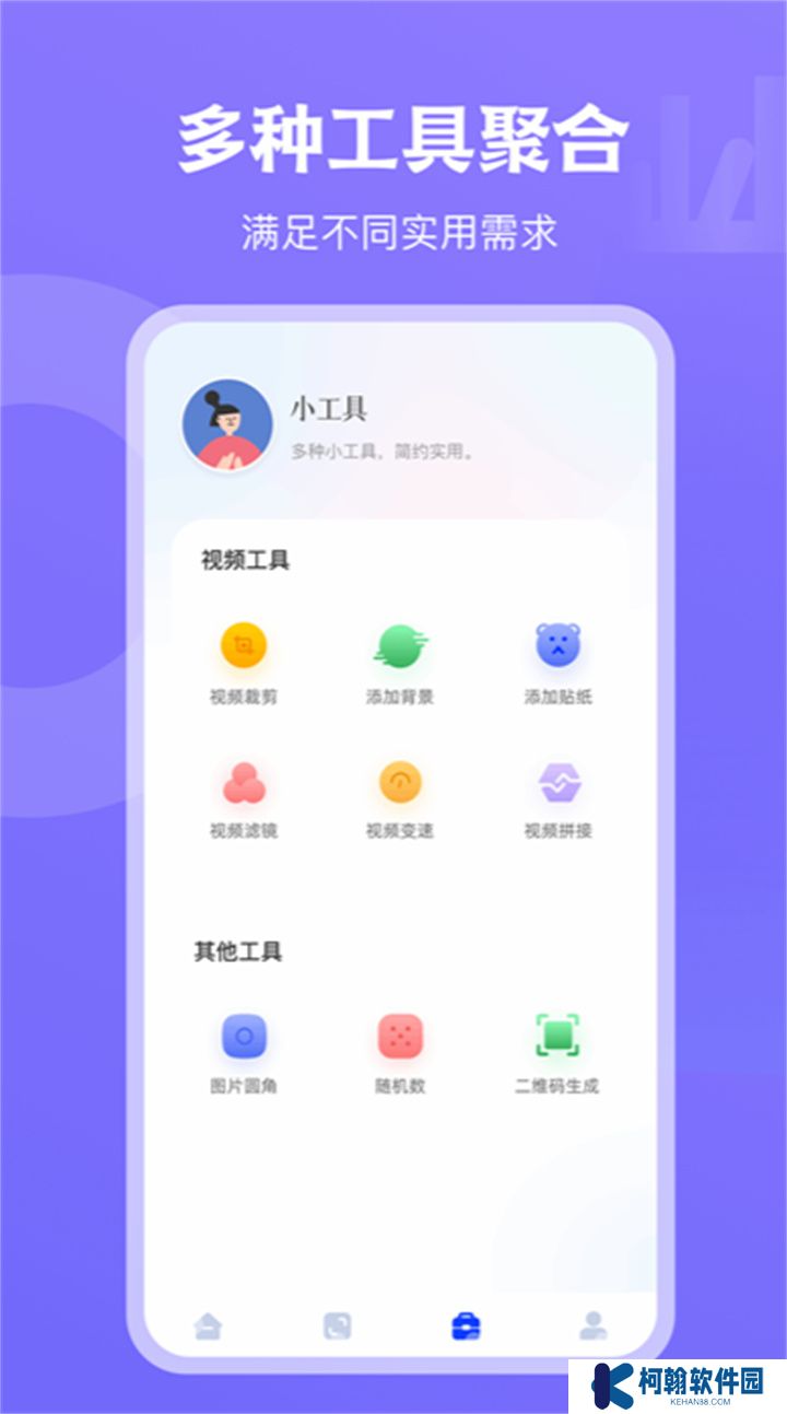 天空影視大全