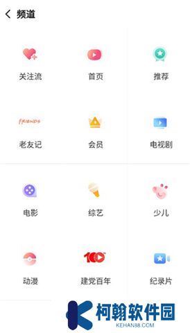 搜狐視頻軟件手機版