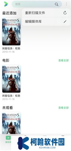 vidhub