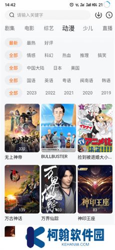 小黃人影視