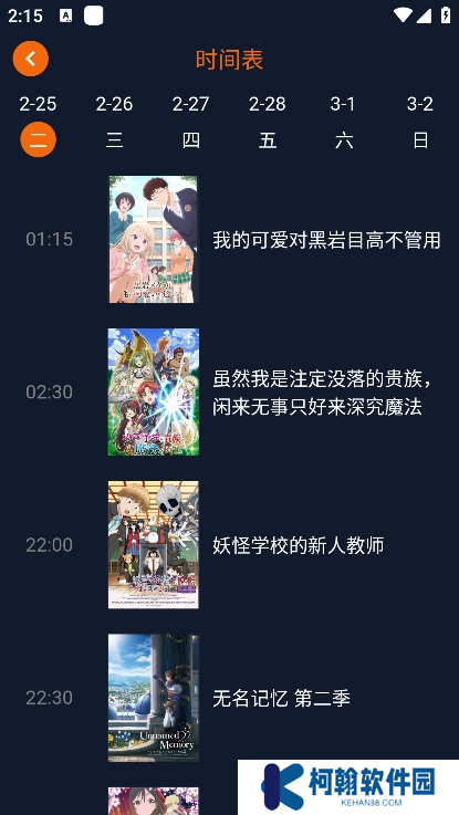 囧次元無廣告版下載最新