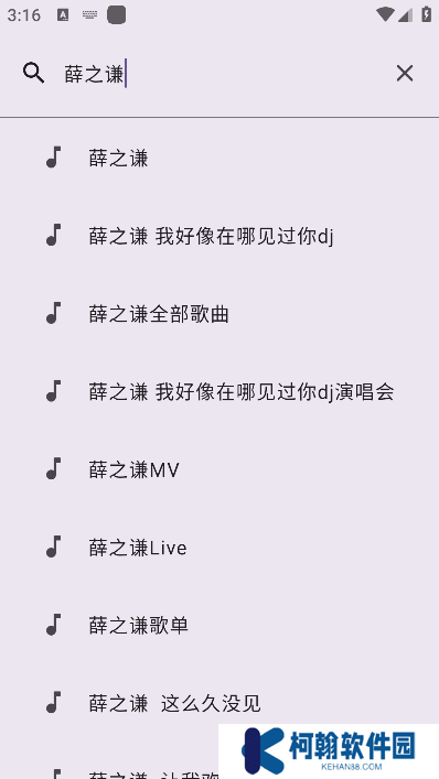 音閱app最新版本下載