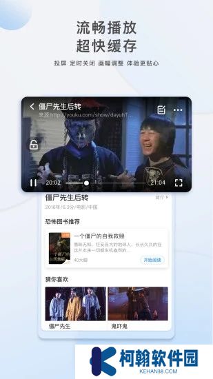 影視大全官方手機版app免費下載
