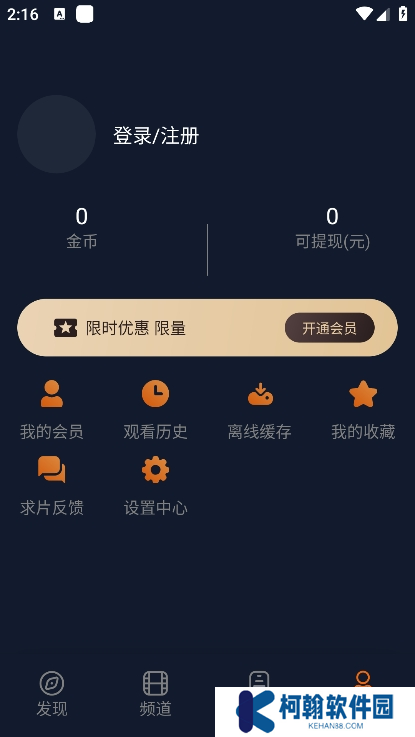 囧次元無廣告版下載最新