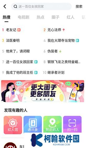 搜狐視頻軟件手機版