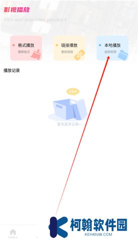 追劇達人app新版