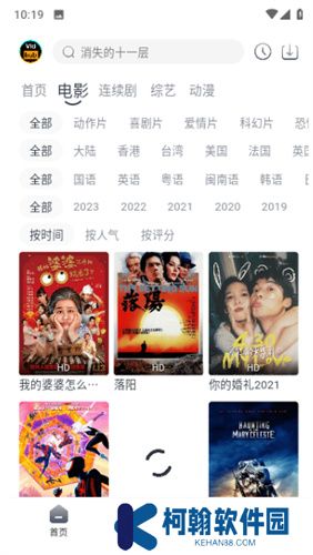 vidhub