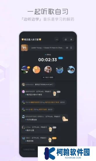 酷狗音樂概念版app最新版