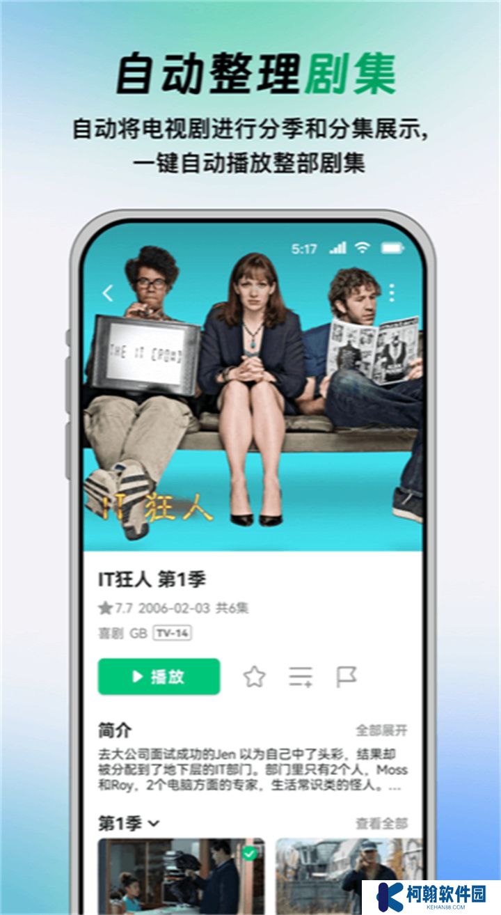 vidhub