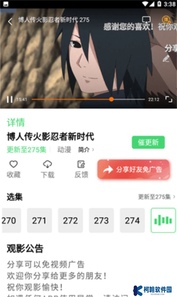 小黃人影視