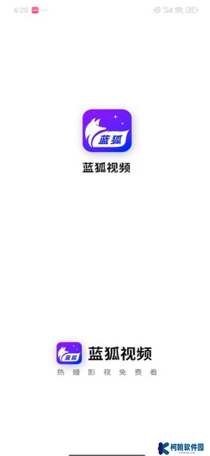 藍狐影視軟件