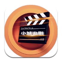 小城追劇2025
