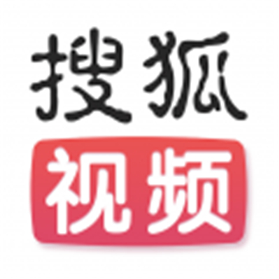 搜狐視頻軟件手機版